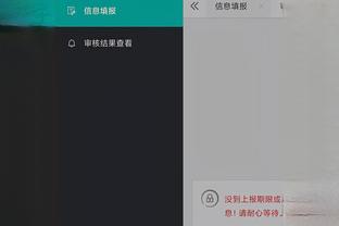 开云app官网手机版下载安卓截图2
